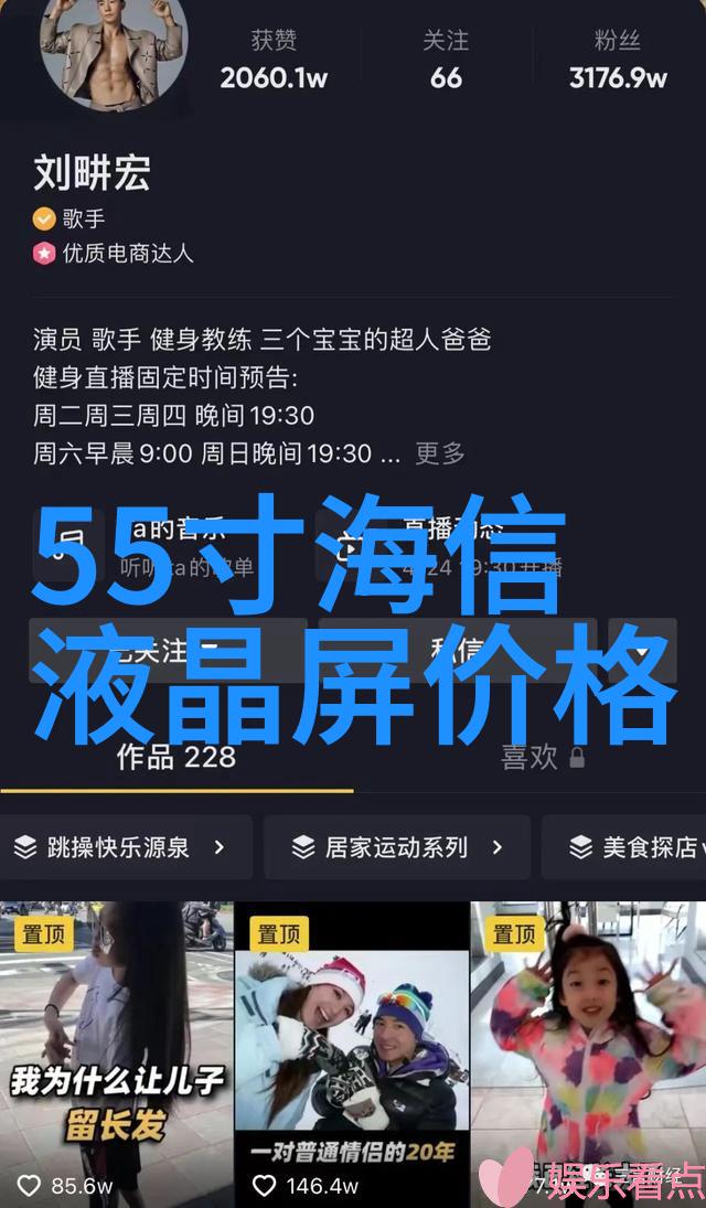 急招水电安装工5人300元一天工作的诱惑与挑战