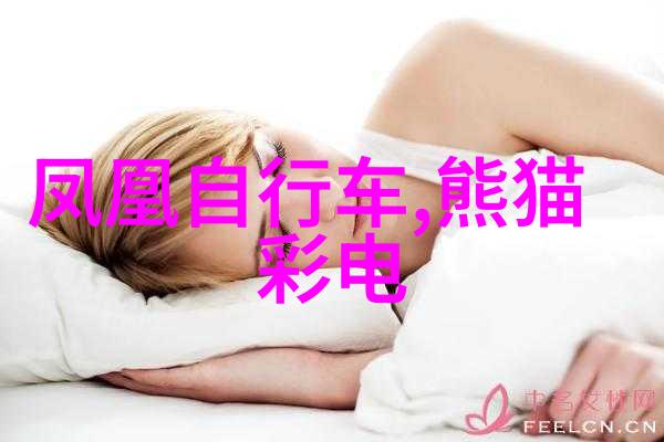 主题-领导的宠儿娇妻被抱进卧室的温馨夜晚