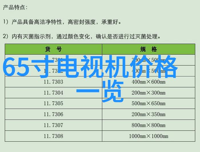 智能测评评估表之谜揭开八大关键指标的奥秘