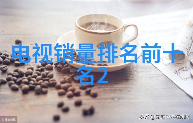 海信官网旗舰店体验智能生活新篇章