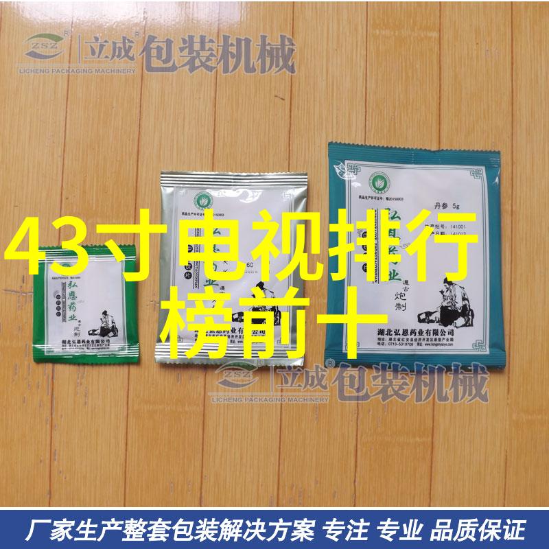 超清晰动态艺术欣赏120秒精彩重现的五次体验