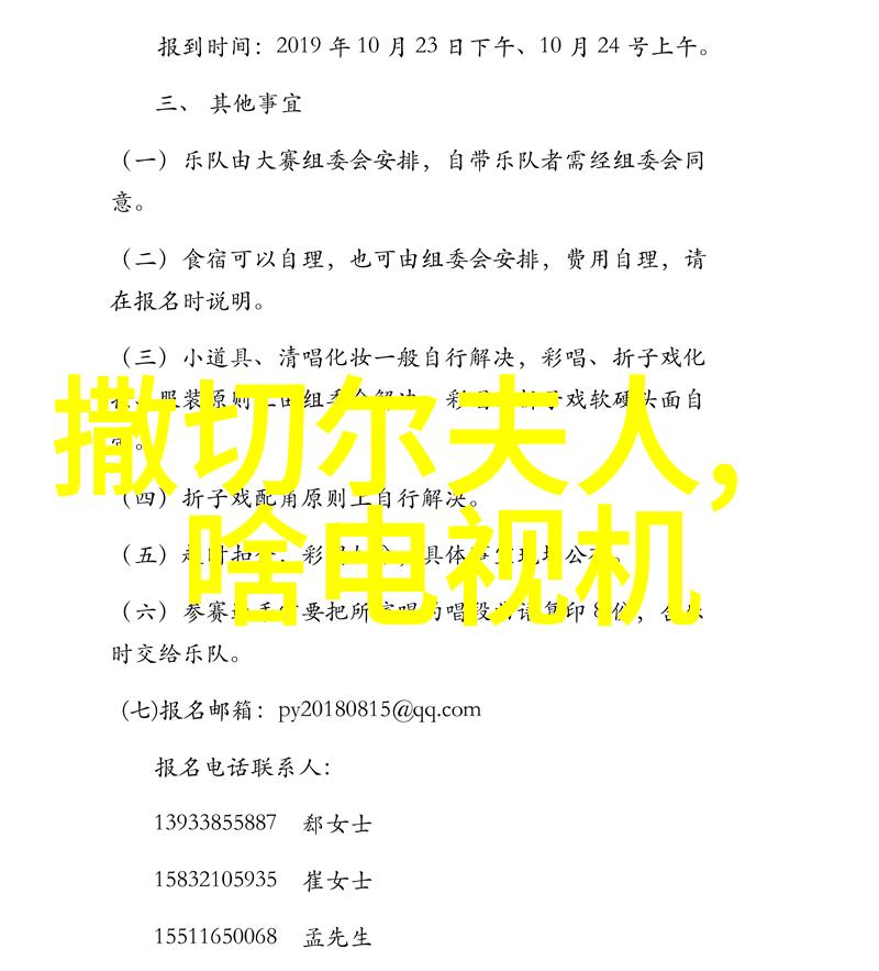 现代生活空间的简约魅力90平米小三房的装修探索