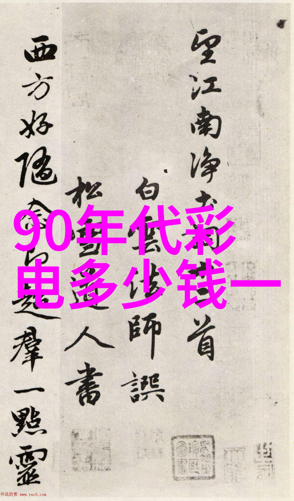 从选房到入住详实指南于家居装修具体步骤