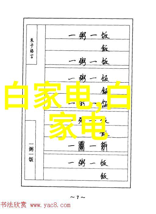 家居装修-全屋吊顶设计提升空间美学与实用性