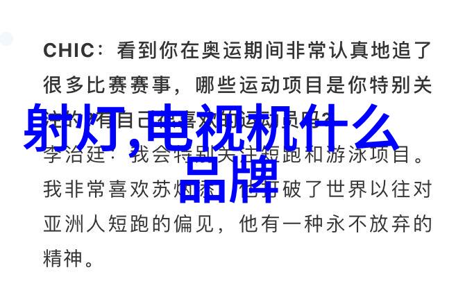 智能硬件开发-智慧触手可及探索智能硬件开发的未来趋势与创新应用