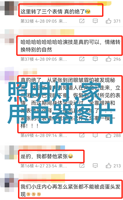 我如何装修卫生间让它变得既实用又美观