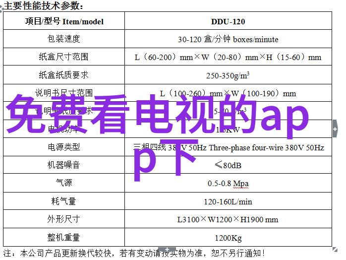 混凝土强度之选C30的应用与优势