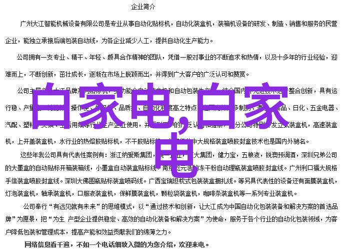 电视机十种常见故障图解LED显示不亮按键无响应画面跳线声音小到几乎听不到无法接收任何信号等