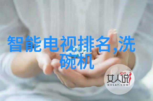 家居装修风格图片现代简约装修效果图