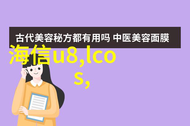 环境友好型社区建设中的关键设备选购指南来自专业厂家的建议