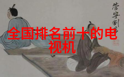 下小神的J笔趣阁揭秘相对湿度Hz的奇幻世界