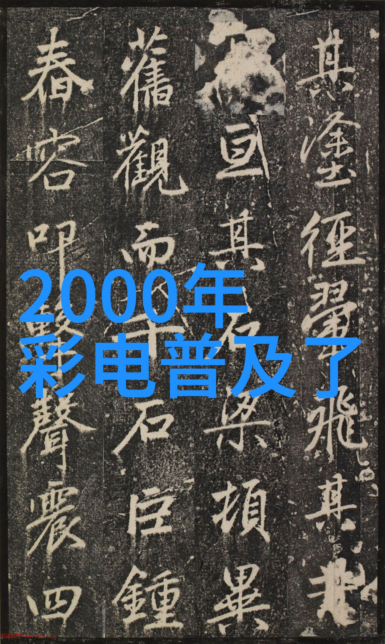 尾气吸收塔与其他污染控制设备相比有何优势