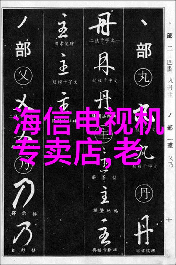 水电工日薪300元是否高水电行业工资水平分析