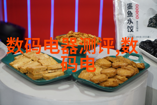 冷气保鲜技术的未来如何高效存储食材