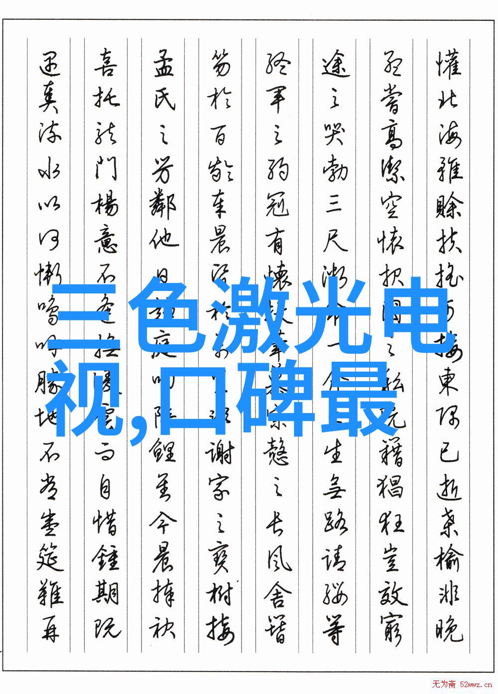 手机电视正版下载-精彩不止步如何安全高效获取手机电视正版软件