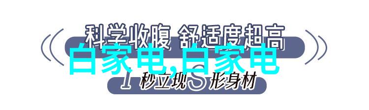 洁净工场美化计费每平方米的装饰成本揭秘