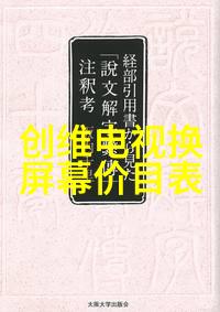 传统与现代风格如何融合以创造出既古典又现代的建筑装饰效果