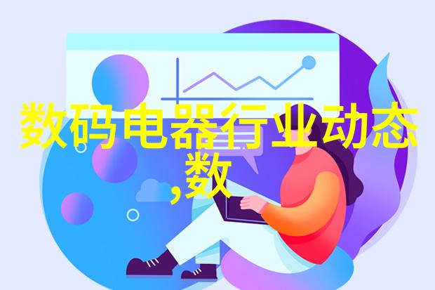 大学实验室污水处理设备-高效环保系统的实施与管理