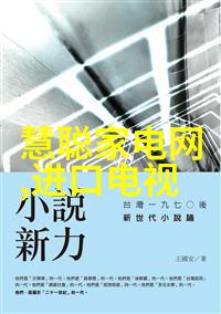 超轻量级高性能纤维的创新应用探究