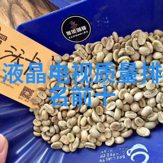 建筑地基基础工程施工质量验收规范我是如何确保我的地基建设牢固如山的