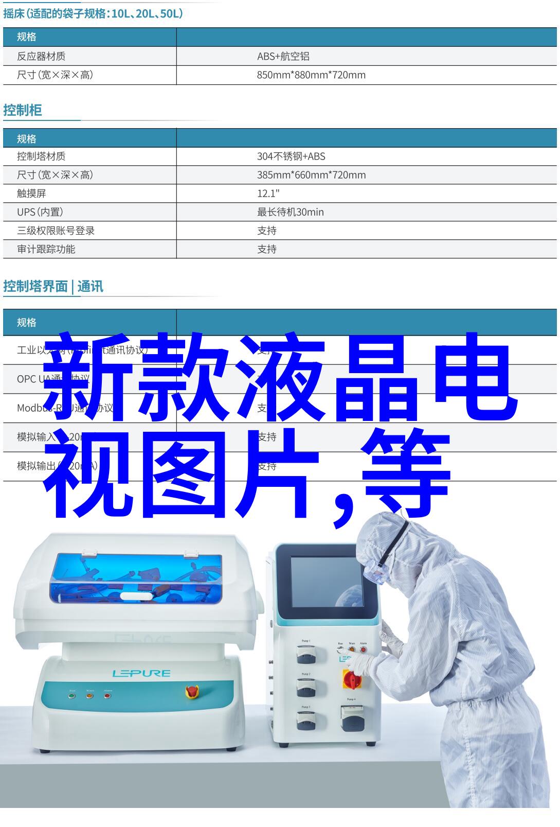 材料世界规整填料的秘密之城