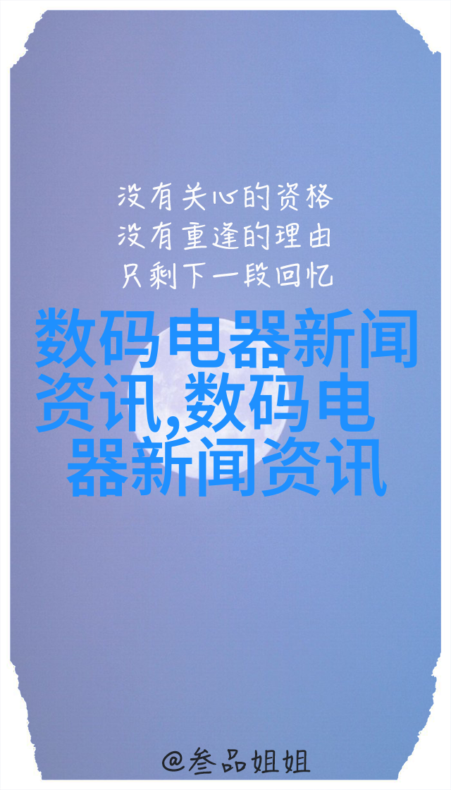 LED照明解决方案