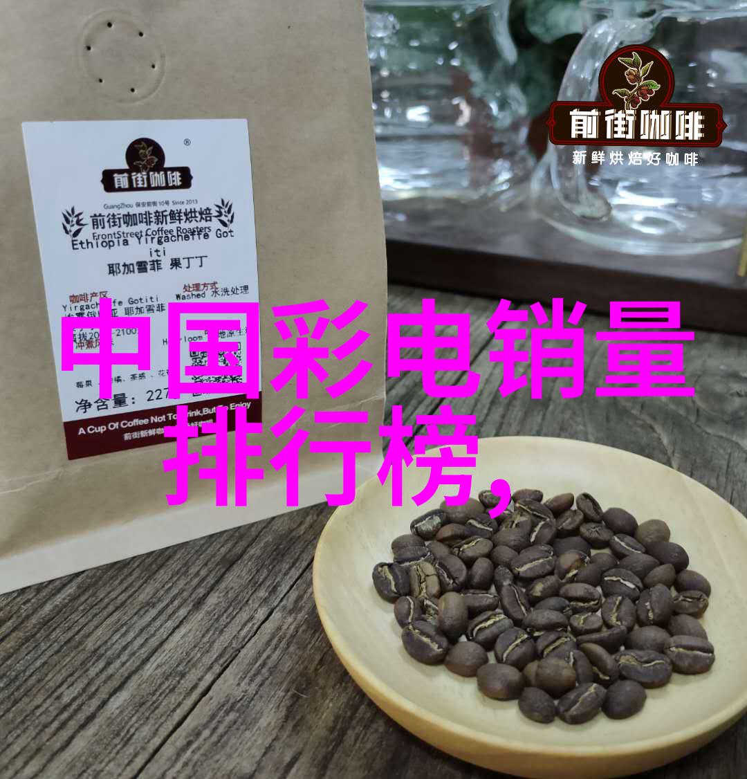 芯片封装工艺流程-从原材料到成品的精细化工艺