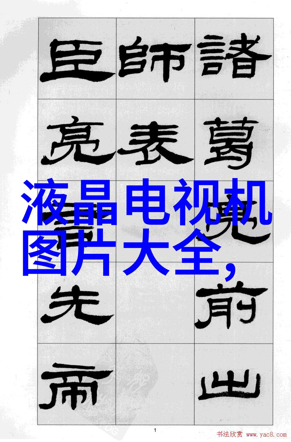 从基础到精细了解不同级别的系统对待水利水电工程项目的差异