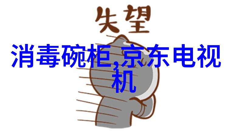 疑难杂症解决手册遇到困难时怎么办