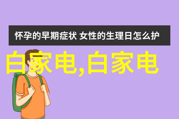 建筑工程实习报告揭开现场管理的神秘面纱疑问在何方