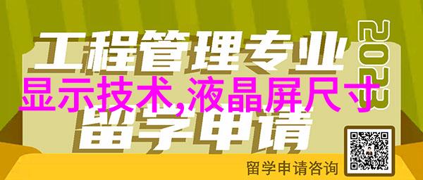 装修施工组织设计-精致居所如何高效规划每一步装修施工组织设计