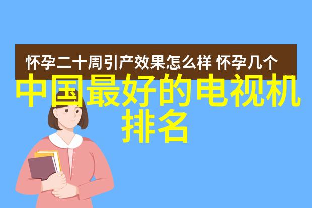 智能装备公司创新驱动的未来产业链