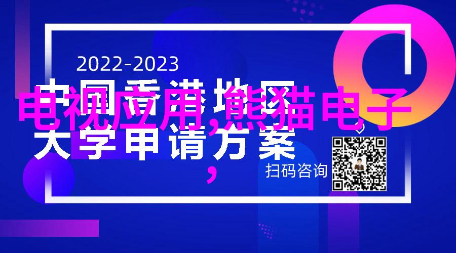 水利水电工程的建筑特性水利水电工程技术与建筑学结合