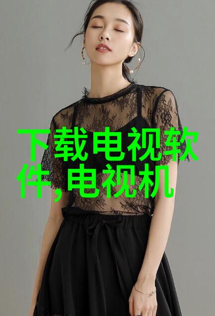 家庭和解-最终还是从了女婿破冰与共度的温馨岁月