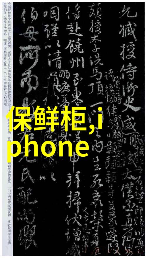 苹果树最新品种幻想果实的绽放