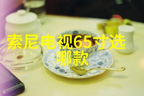 量界无垠仪器之舞数码之韵