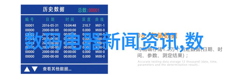 水电安装施工工艺精细水电工程安装技术