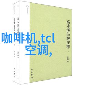 推特内部文件曝光揭秘社交巨头隐私政策与算法运作机制