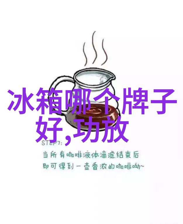 净化板技术与环境卫生的新纪元从材料科学到应用实践的探索