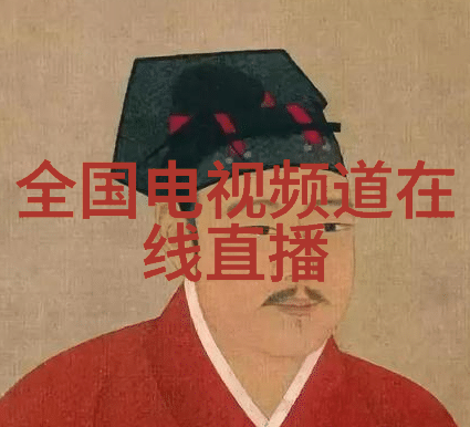 家居美学温馨时尚客厅装修大师技巧