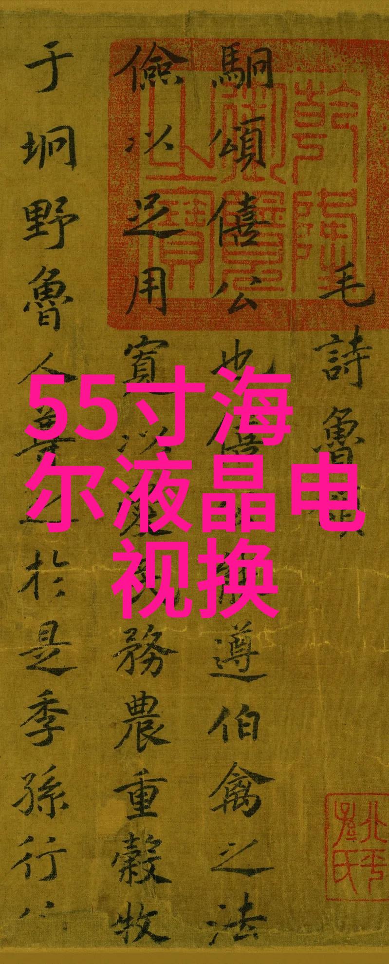 电视剧排行榜2020前十名我眼中的那些爆款2020最热门的十部电视剧