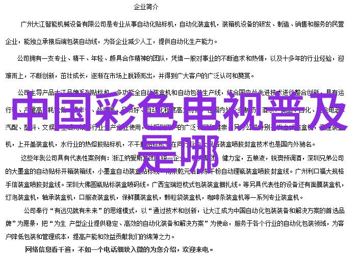 宾得相机的秘密它背后的故事和我们未曾注意到的功能