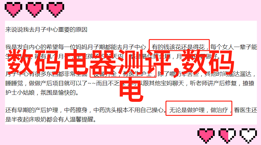 旋转分离的奥秘探究离心萃取机的工作原理