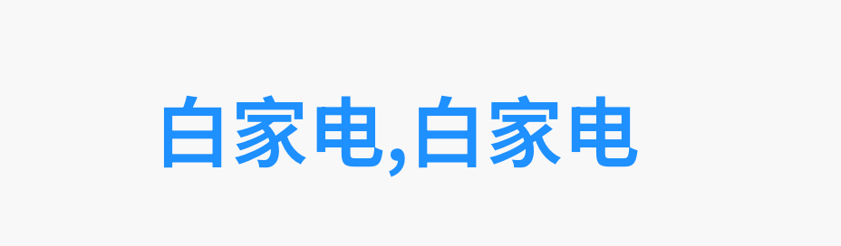 混合搅拌设备在现代化食品加工中的应用与创新发展