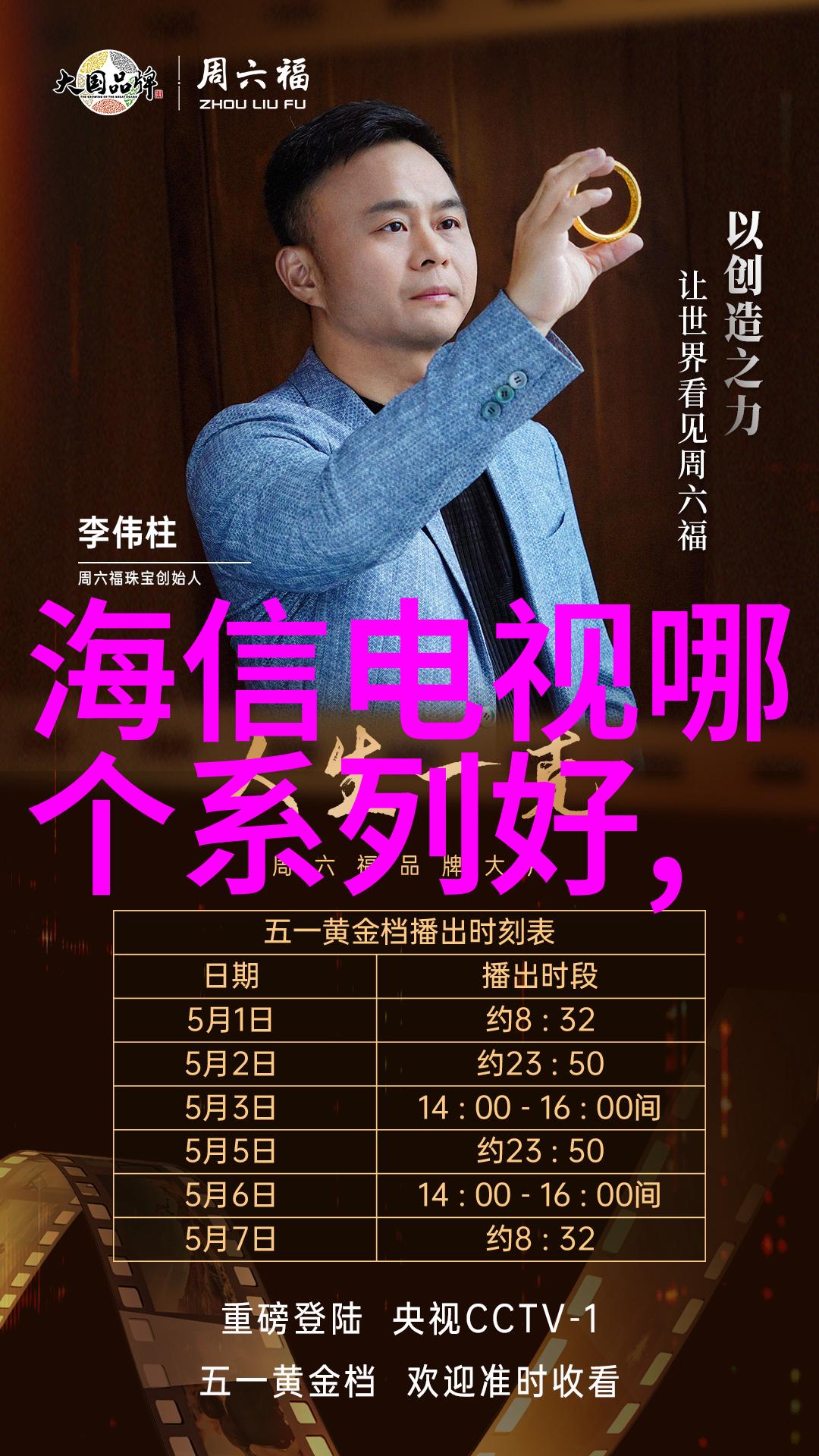 智能家居时代来临如何在收房验房中检查智能设备