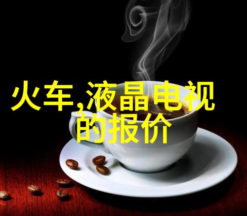 制冷设备行业发展新趋势与创新路径探讨