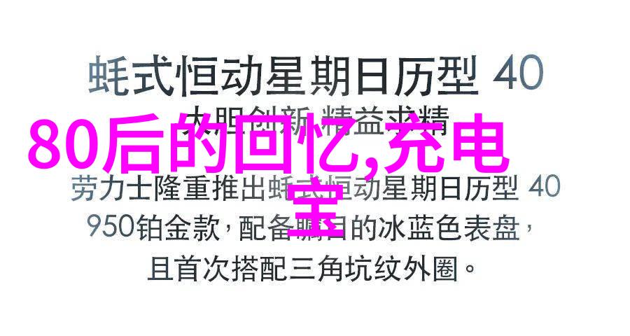 电视尺寸对照表帮你选对家用大屏幕