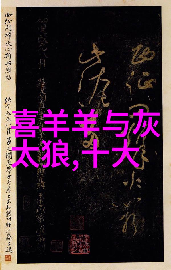 神兵传奇探索4399冒险王的无敌幸运之旅