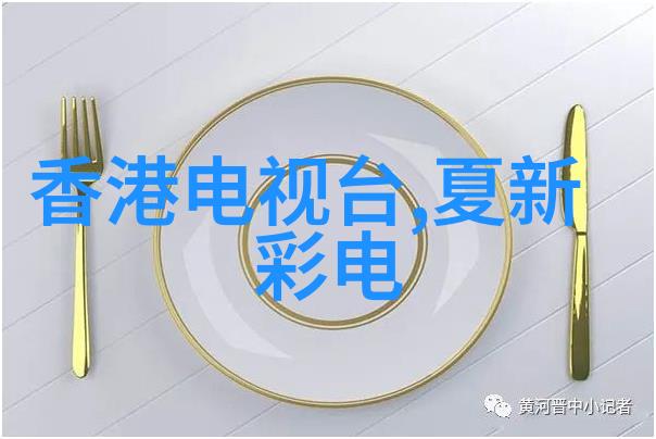 家居美学家庭局部改造装修技巧与案例分享