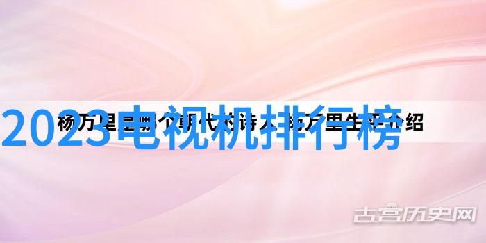 在购买新电视前我应该参考什么标准来决定其最佳显示尺寸呢